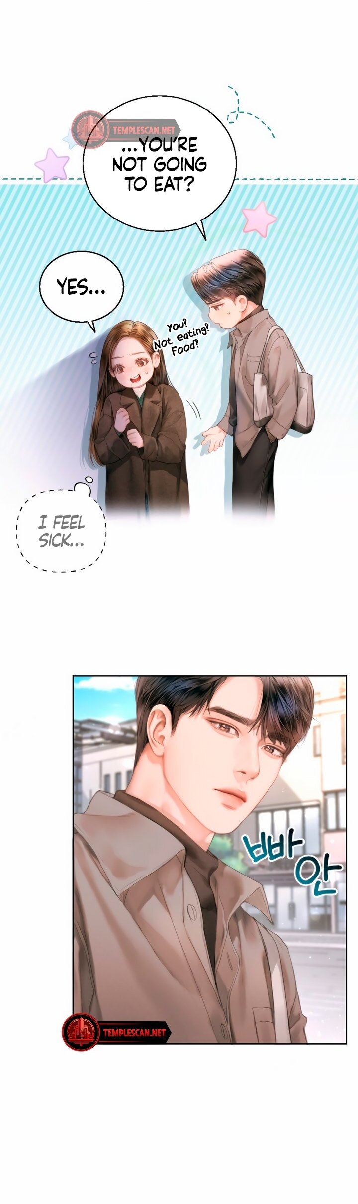 Nal Dalmeun Ai Ch. 1 第28页