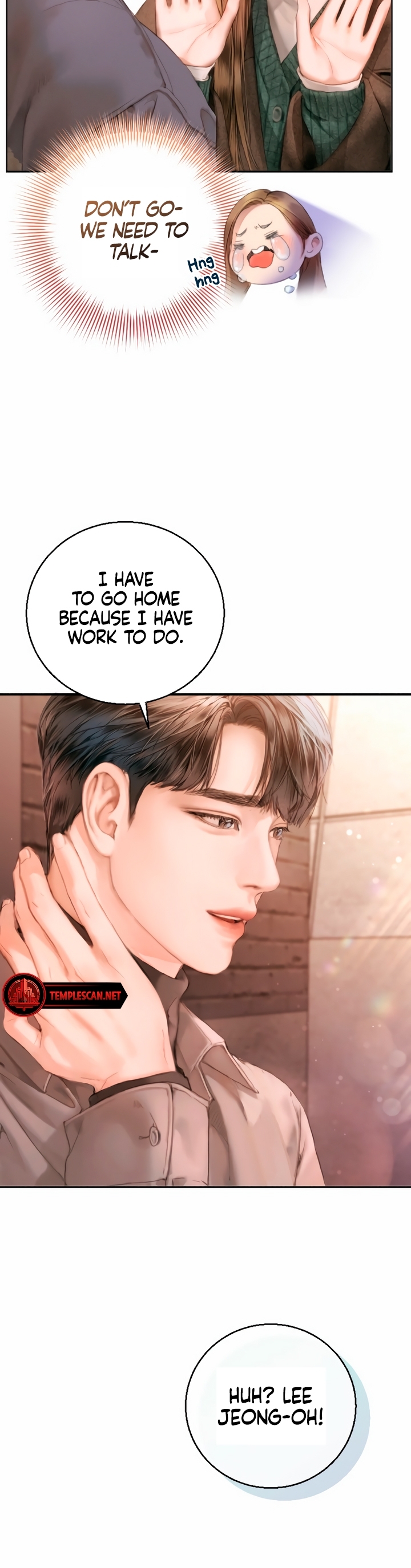 Nal Dalmeun Ai Ch. 1 第32页