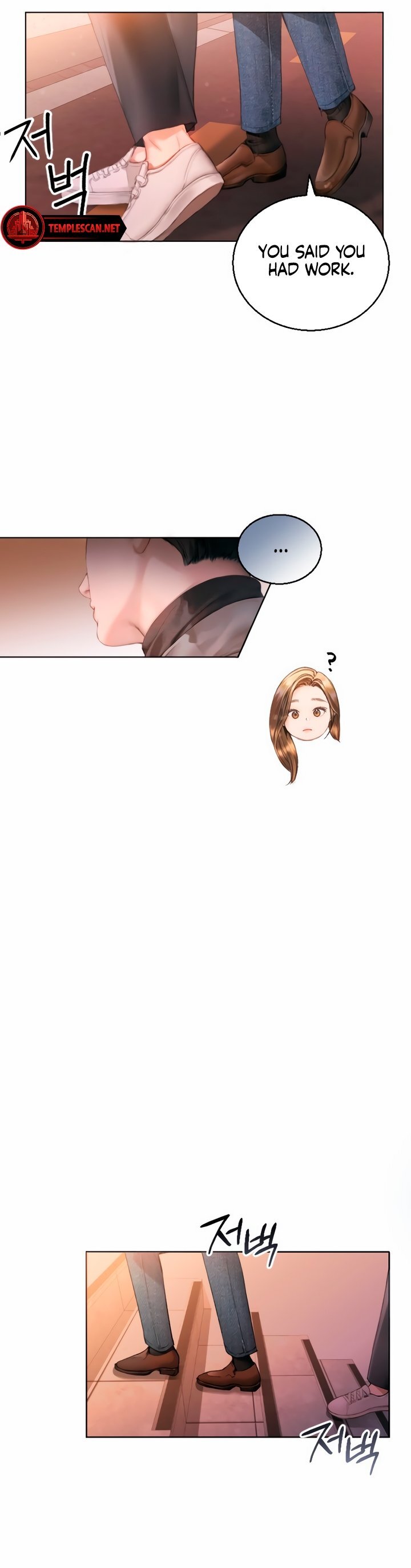 Nal Dalmeun Ai Ch. 1 第37页