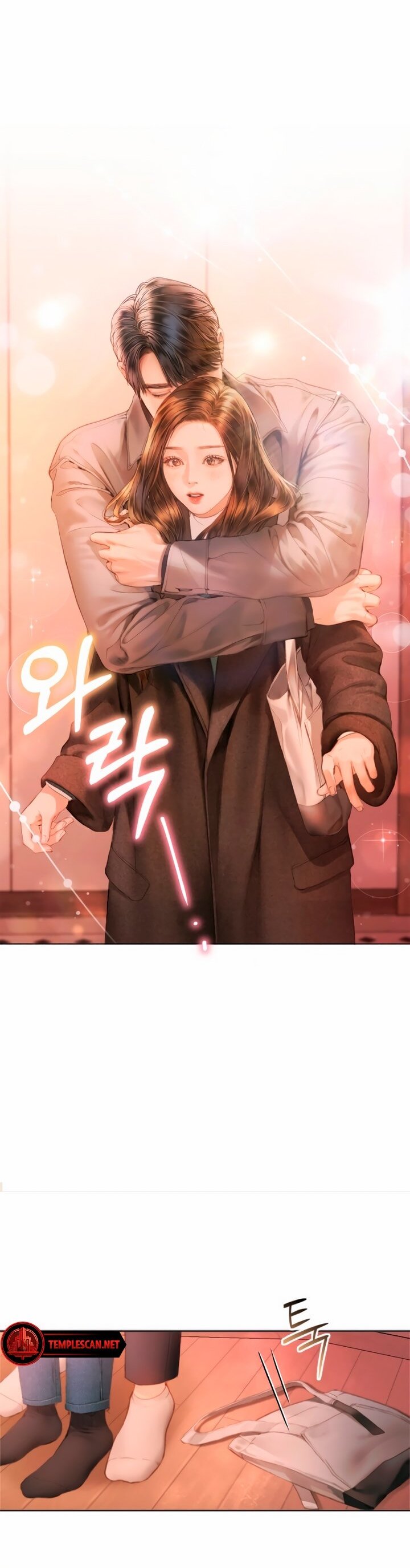 Nal Dalmeun Ai Ch. 1 第40页