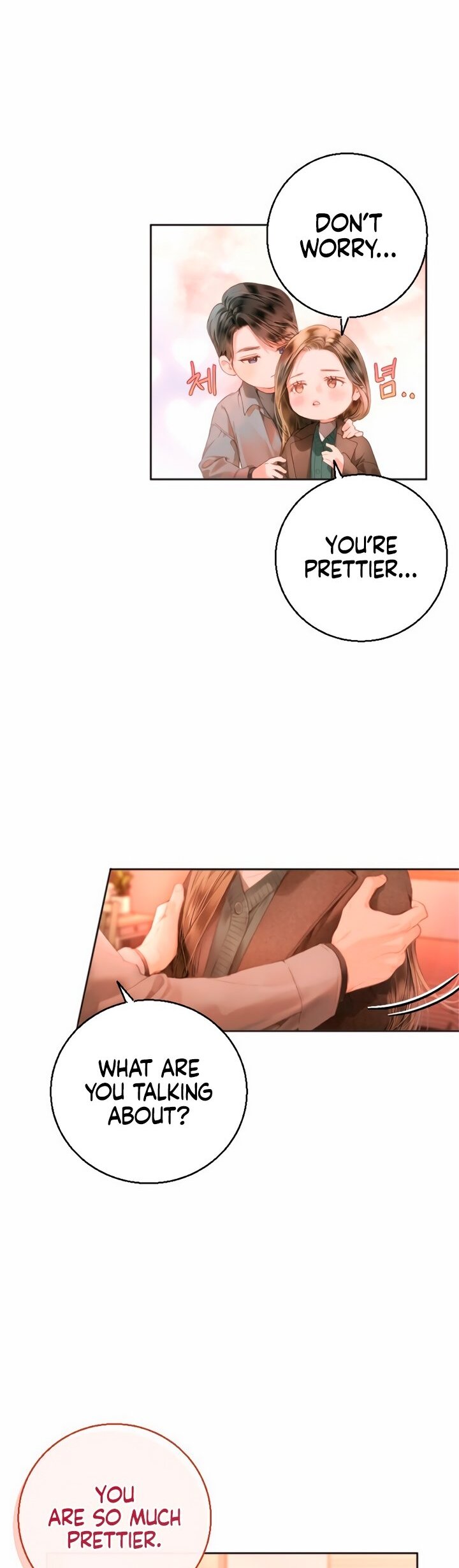 Nal Dalmeun Ai Ch. 1 第42页