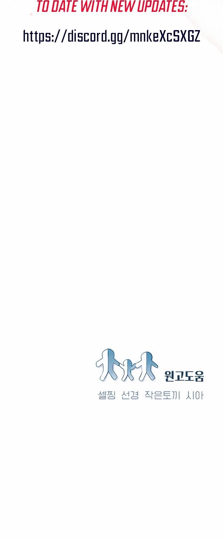 Nal Dalmeun Ai Ch. 1 第48页