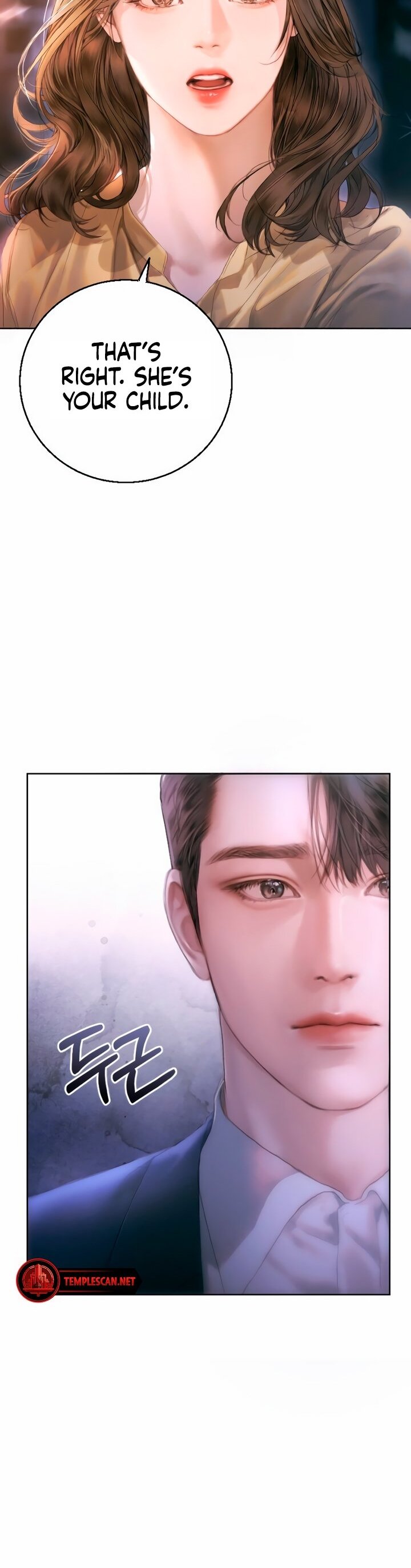 Nal Dalmeun Ai 第8页