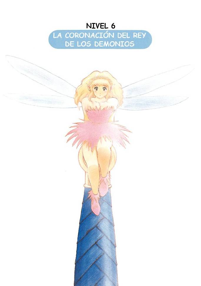 Dragon Quest Retsuden: Roto no Monshou La Coronación del Rey de Los Demonios 第1页