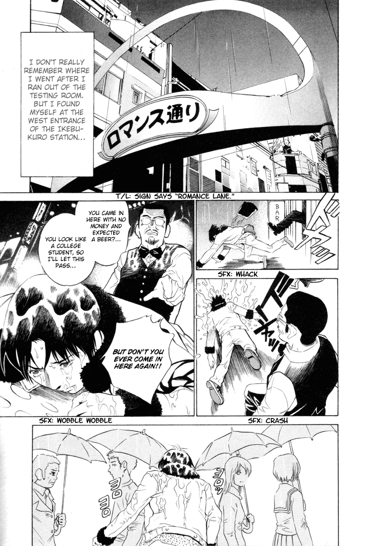 Tale of the Black Suits Warmth 第13页