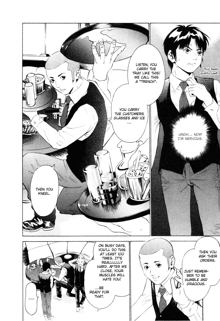 Tale of the Black Suits Warmth 第32页