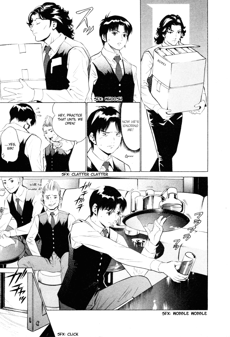 Tale of the Black Suits Warmth 第33页