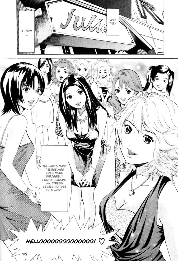 Tale of the Black Suits Warmth 第39页