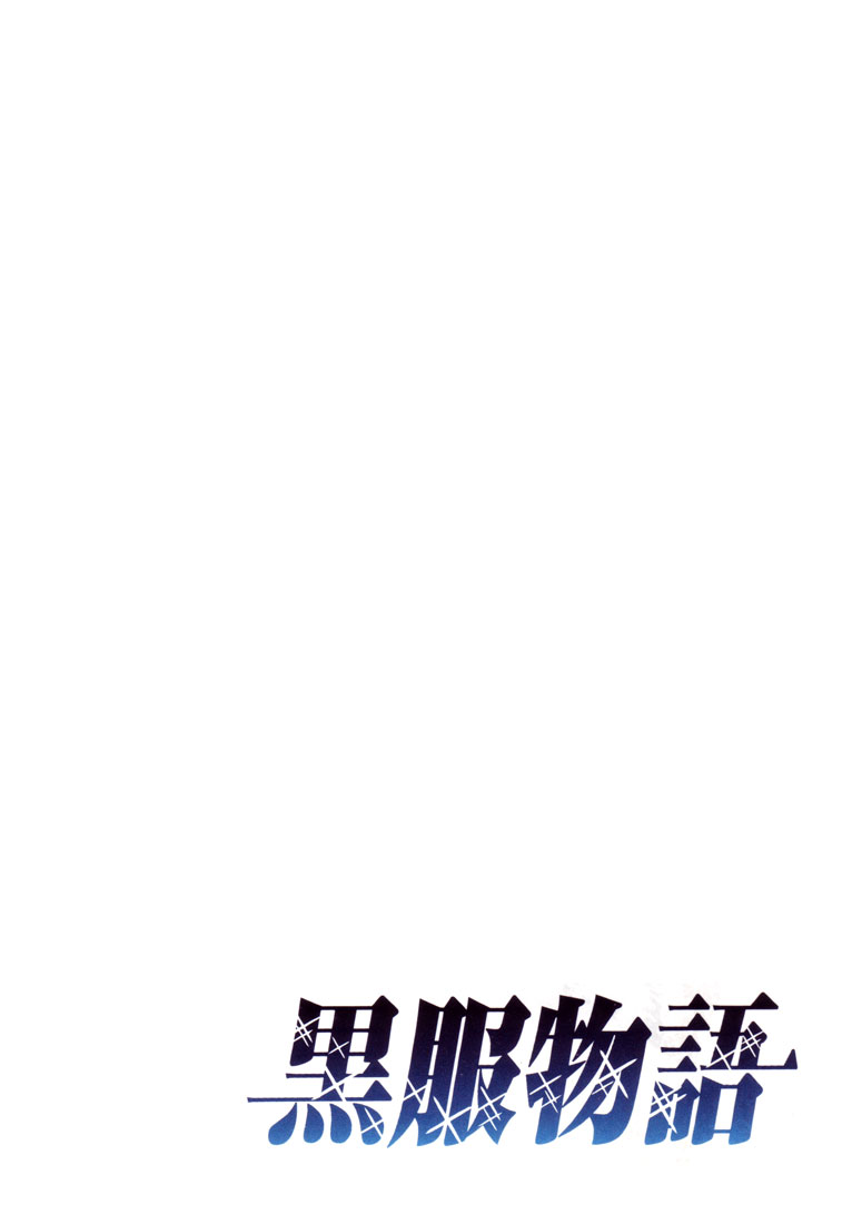 Tale of the Black Suits 第8页
