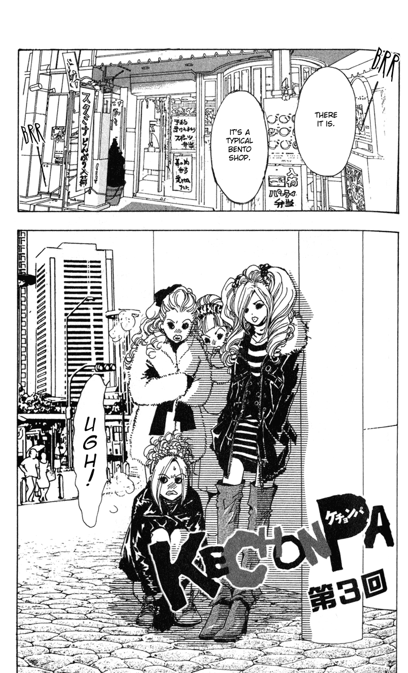 Kechonpa Vol. 1 Ch. 3 第1页