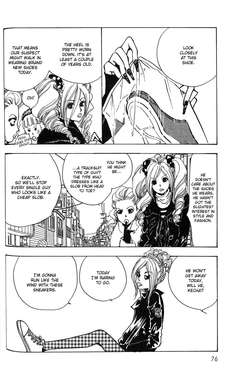 Kechonpa Vol. 1 Ch. 3 第2页