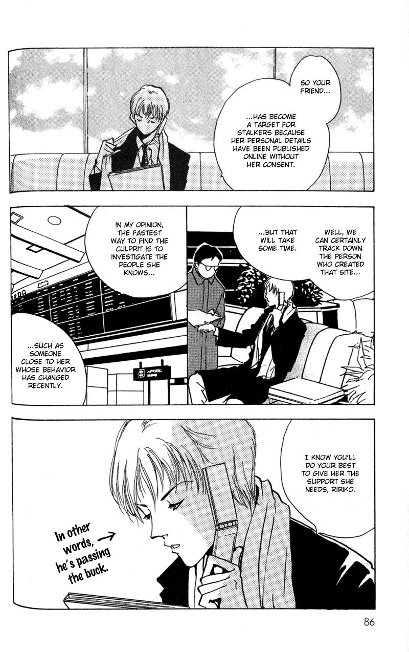 Kechonpa Vol. 1 Ch. 3 第12页