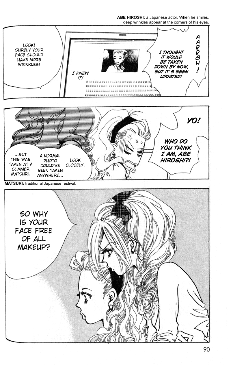Kechonpa Vol. 1 Ch. 3 第16页