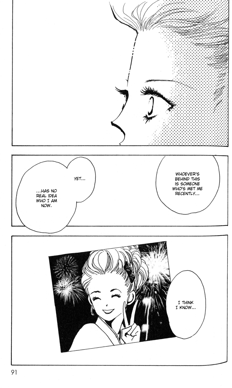 Kechonpa Vol. 1 Ch. 3 第17页