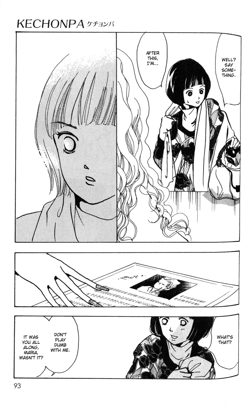 Kechonpa Vol. 1 Ch. 3 第19页