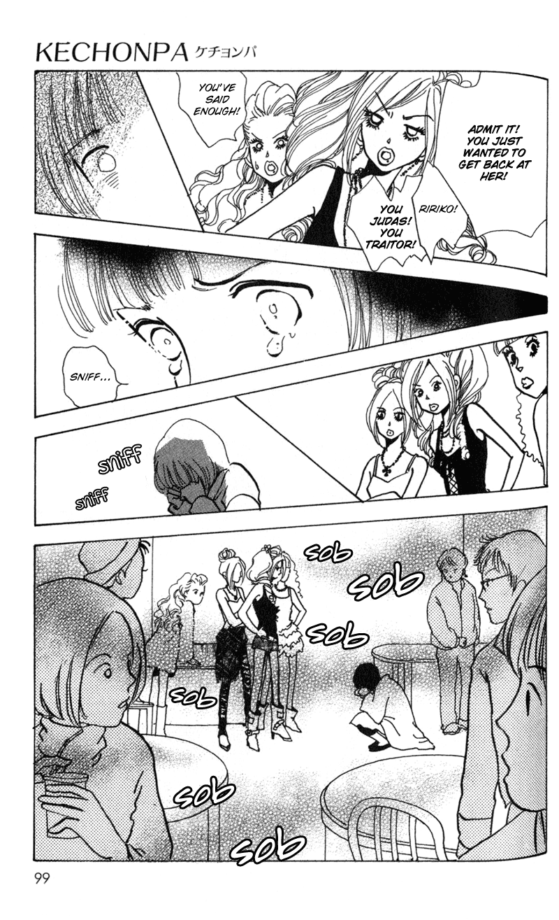 Kechonpa Vol. 1 Ch. 3 第25页