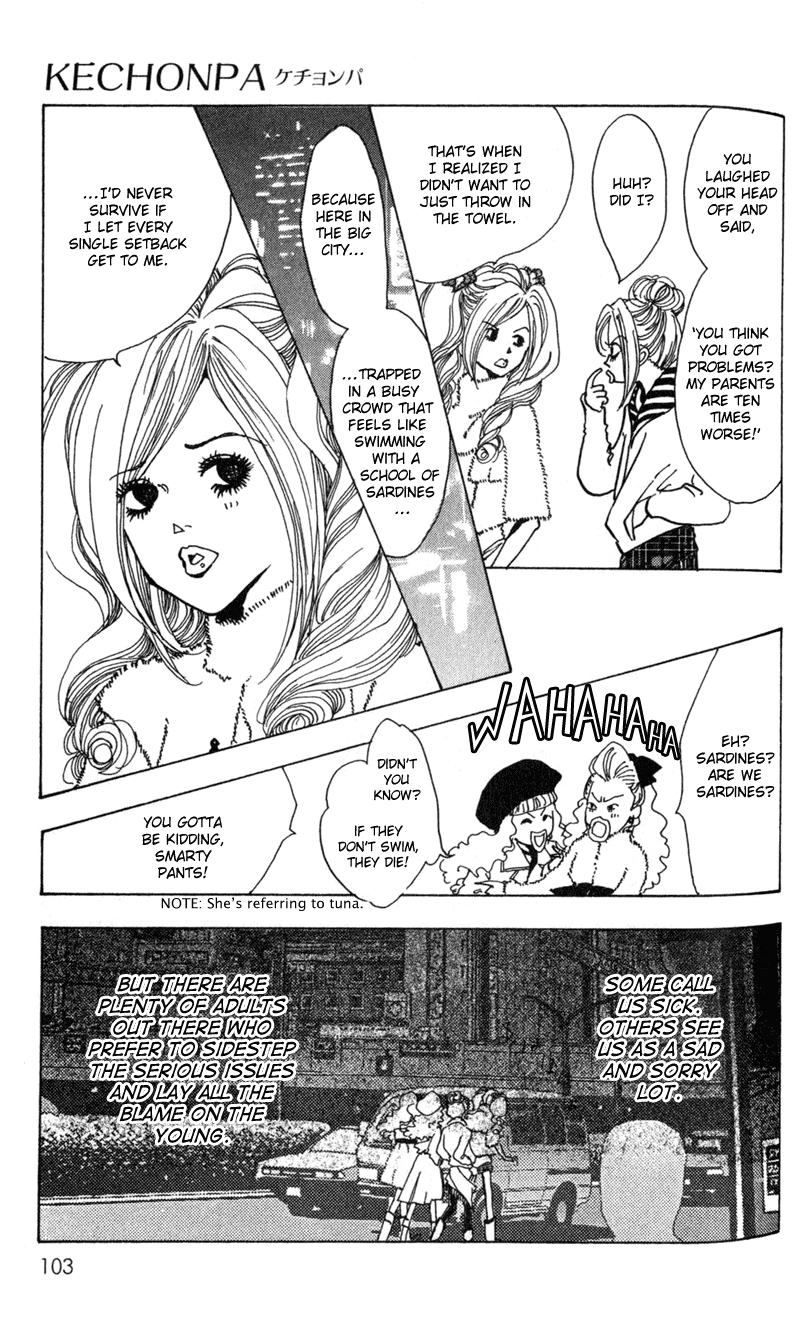 Kechonpa Vol. 1 Ch. 3 第29页