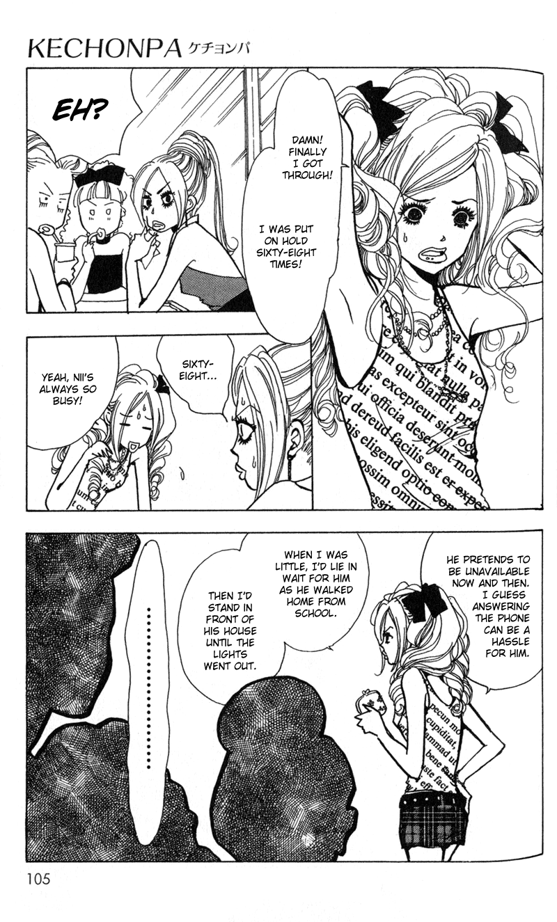 Kechonpa Vol. 1 Ch. 3 第31页