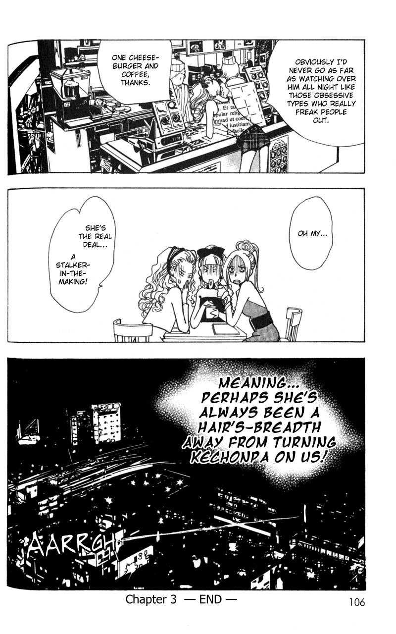 Kechonpa Vol. 1 Ch. 3 第32页