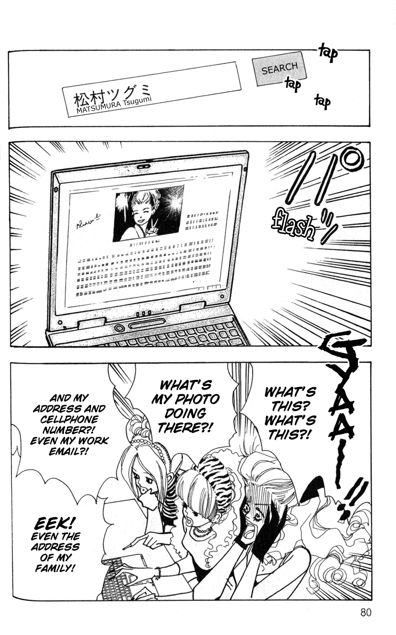 Kechonpa Vol. 1 Ch. 3 第6页
