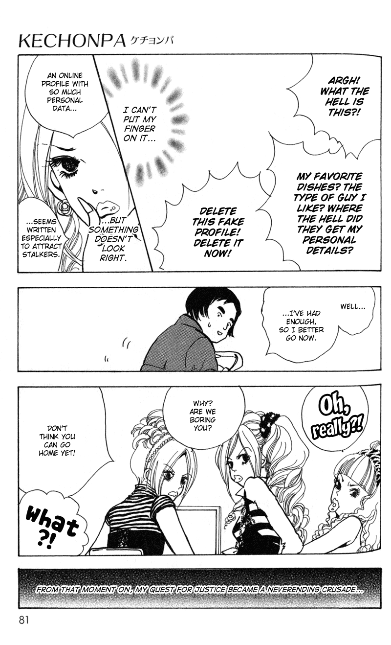 Kechonpa Vol. 1 Ch. 3 第7页