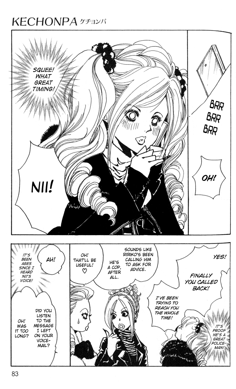 Kechonpa Vol. 1 Ch. 3 第9页