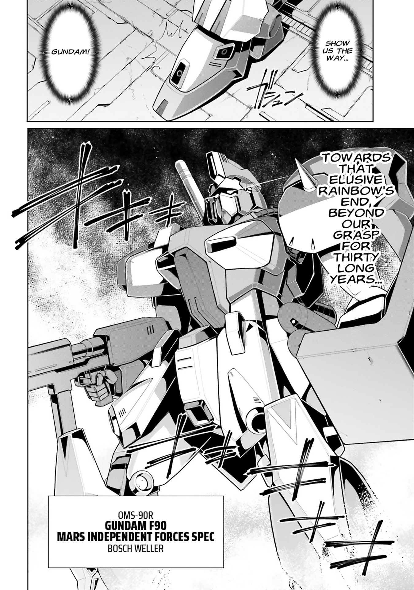 Mobile Suit Gundam F90: Cluster Prologue 第13页