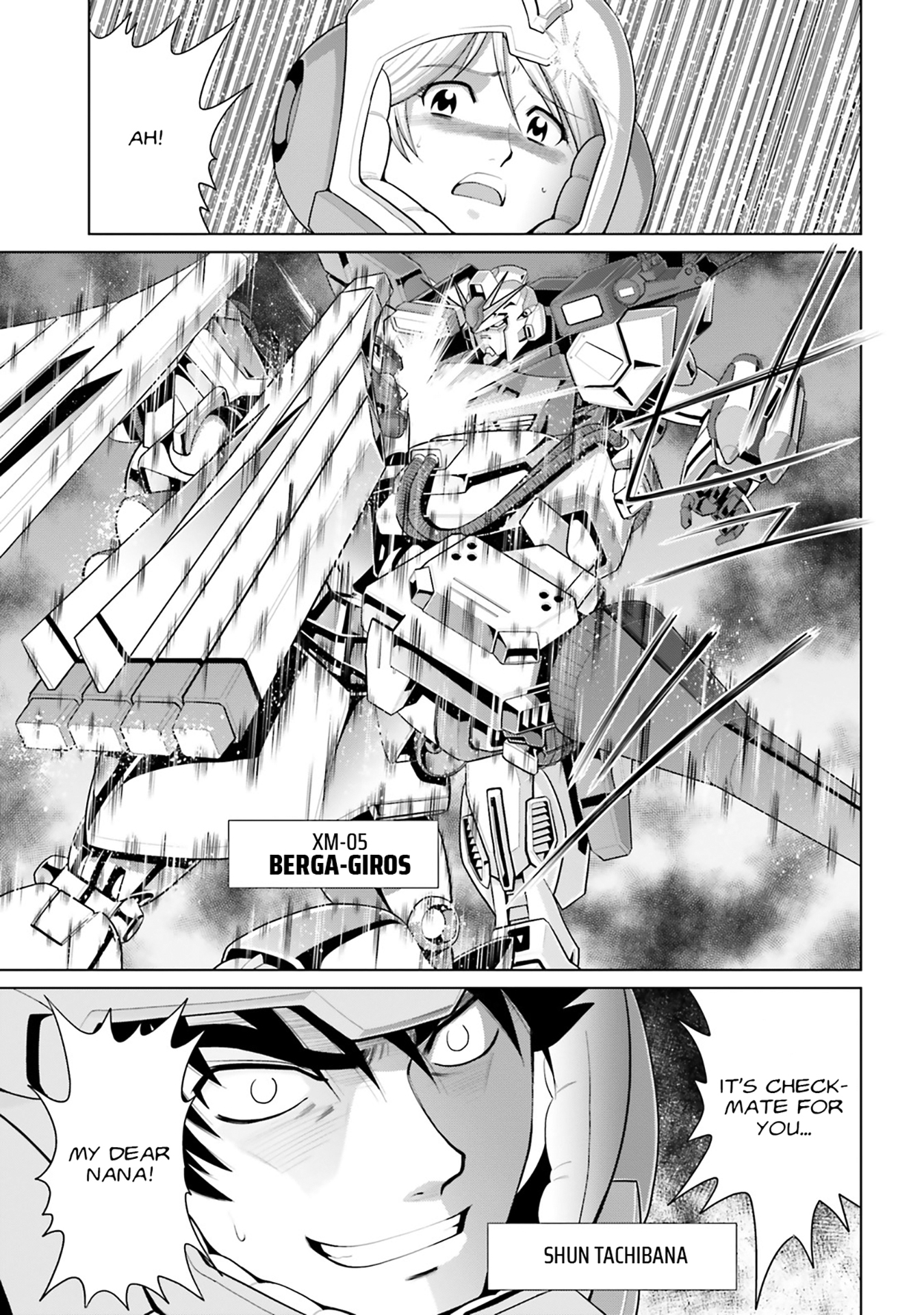Mobile Suit Gundam F90: Cluster Prologue 第26页