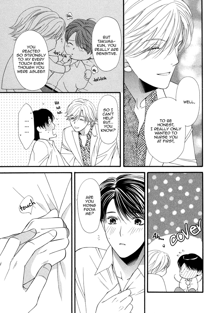 Boku no Ai o Shire! Understand Our Love! 第4页