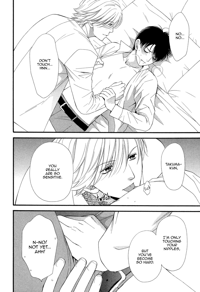 Boku no Ai o Shire! Understand Our Love! 第7页