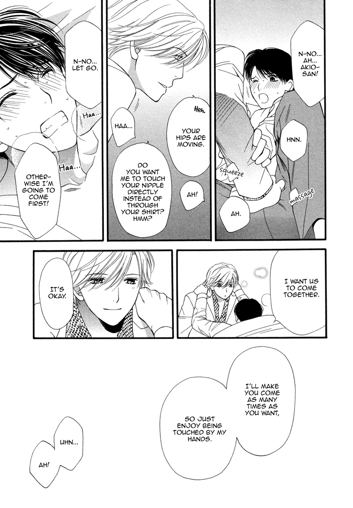 Boku no Ai o Shire! Understand Our Love! 第8页