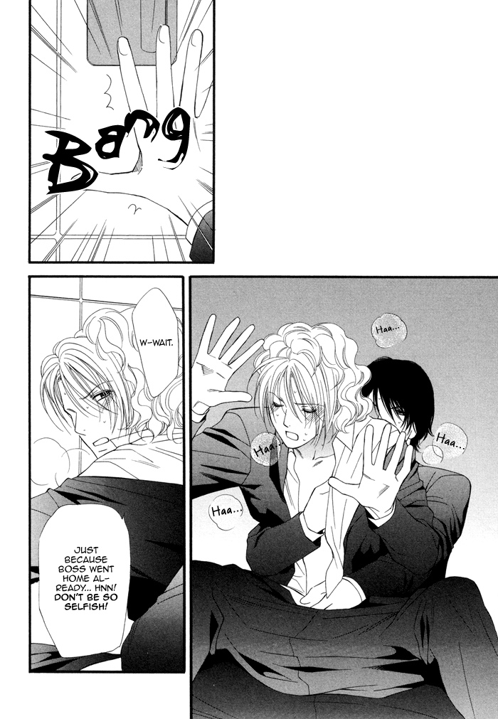 Boku no Ai o Shire! Understand Our Love! 第9页