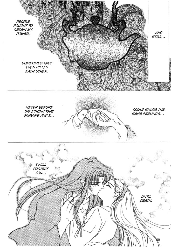 Aladdin to Mahou no Kyuusu Vol. 1 Ch. 2 第11页