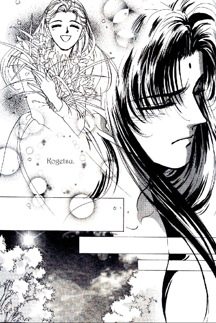 Aladdin to Mahou no Kyuusu Vol. 1 Ch. 2 第12页
