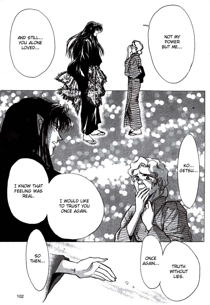 Aladdin to Mahou no Kyuusu Vol. 1 Ch. 2 第14页