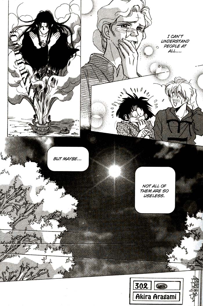 Aladdin to Mahou no Kyuusu Vol. 1 Ch. 2 第16页