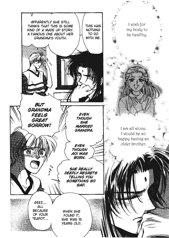 Aladdin to Mahou no Kyuusu Vol. 1 Ch. 2 第3页