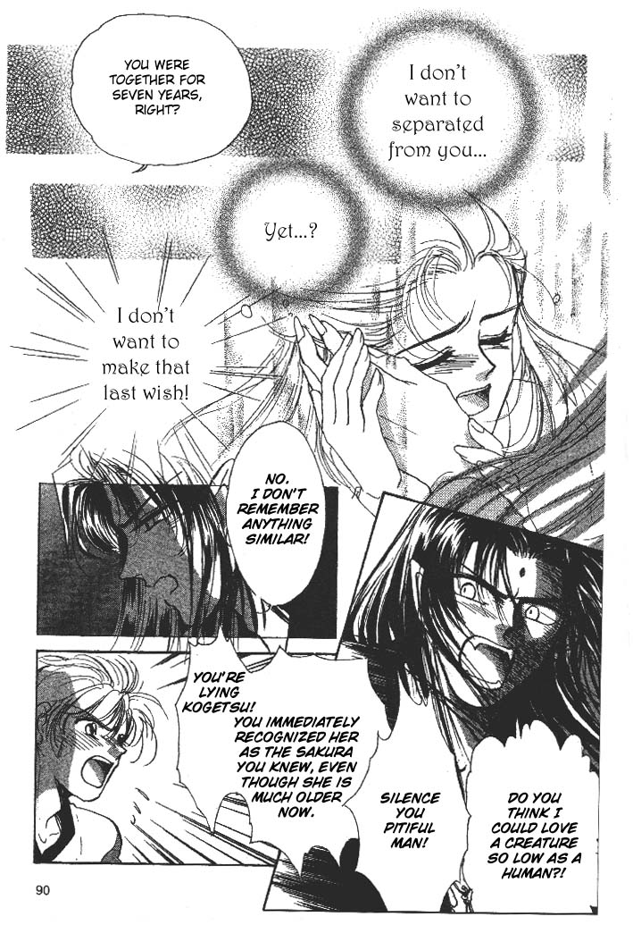 Aladdin to Mahou no Kyuusu Vol. 1 Ch. 2 第4页