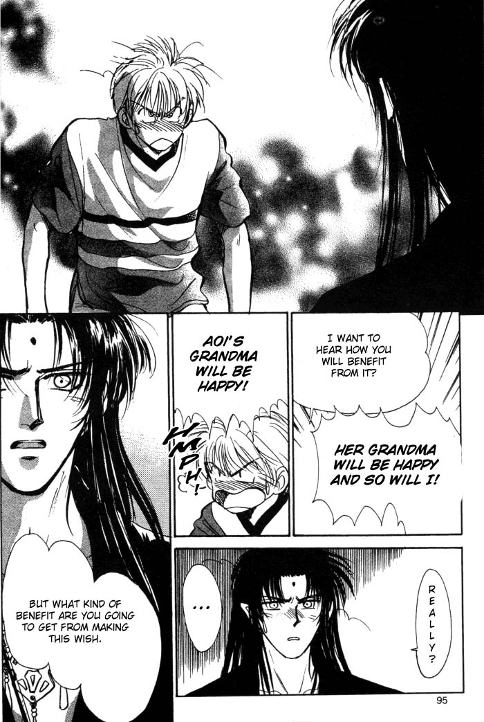 Aladdin to Mahou no Kyuusu Vol. 1 Ch. 2 第9页