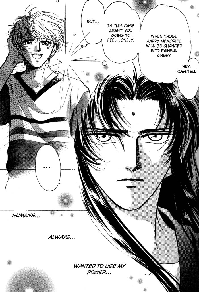 Aladdin to Mahou no Kyuusu Vol. 1 Ch. 2 第10页