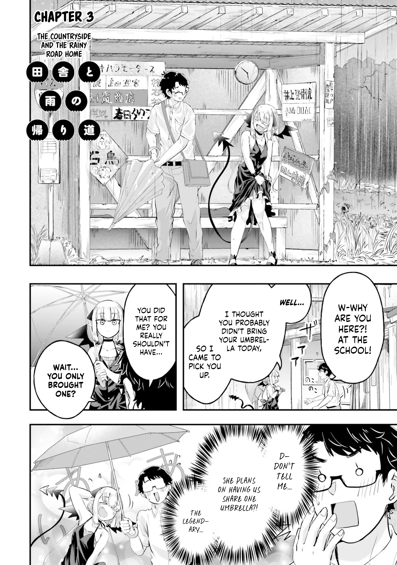 Maou ga Inaka ni Totsuidara The Countryside and the Rainy Road Home 第3页
