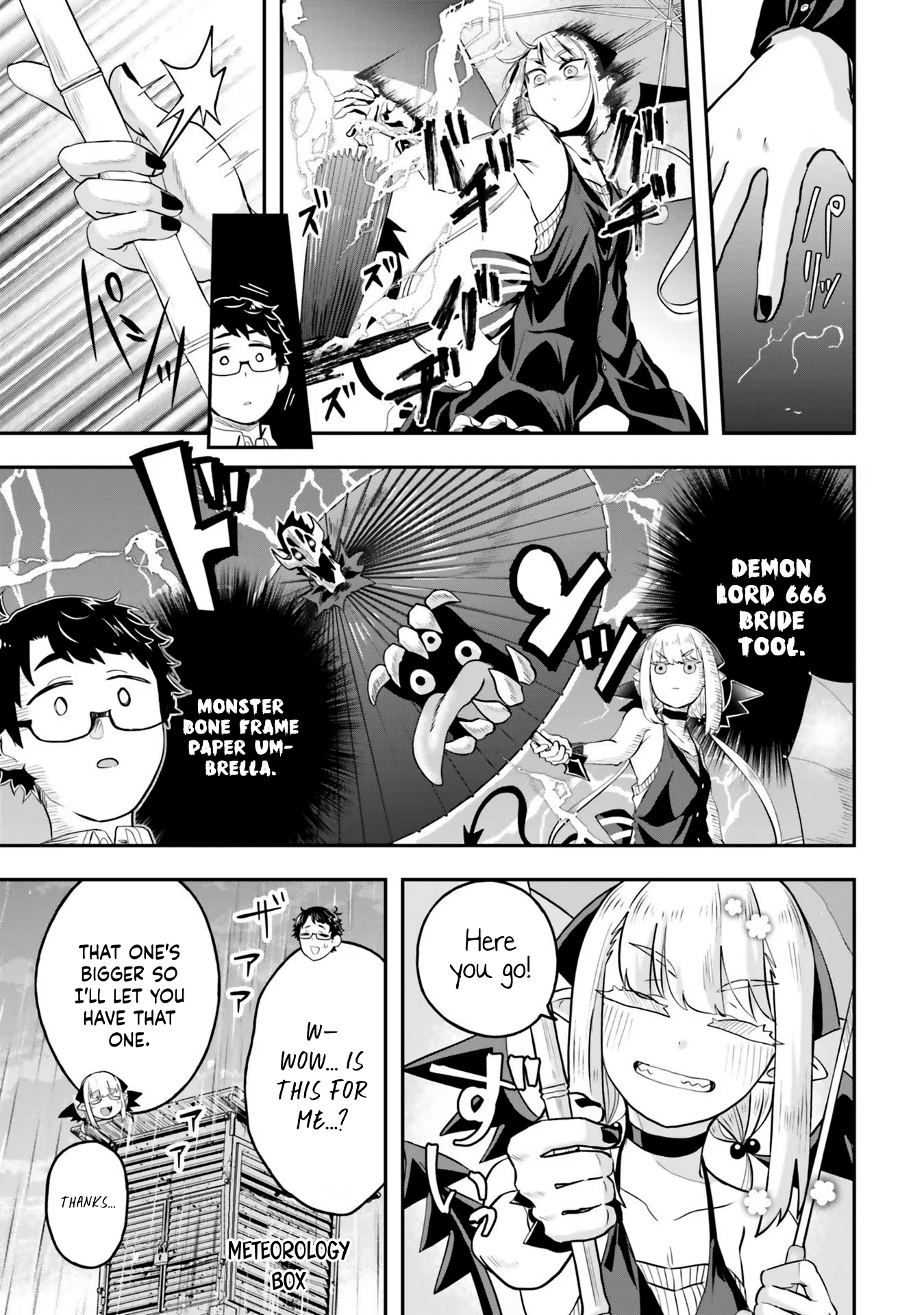 Maou ga Inaka ni Totsuidara The Countryside and the Rainy Road Home 第4页