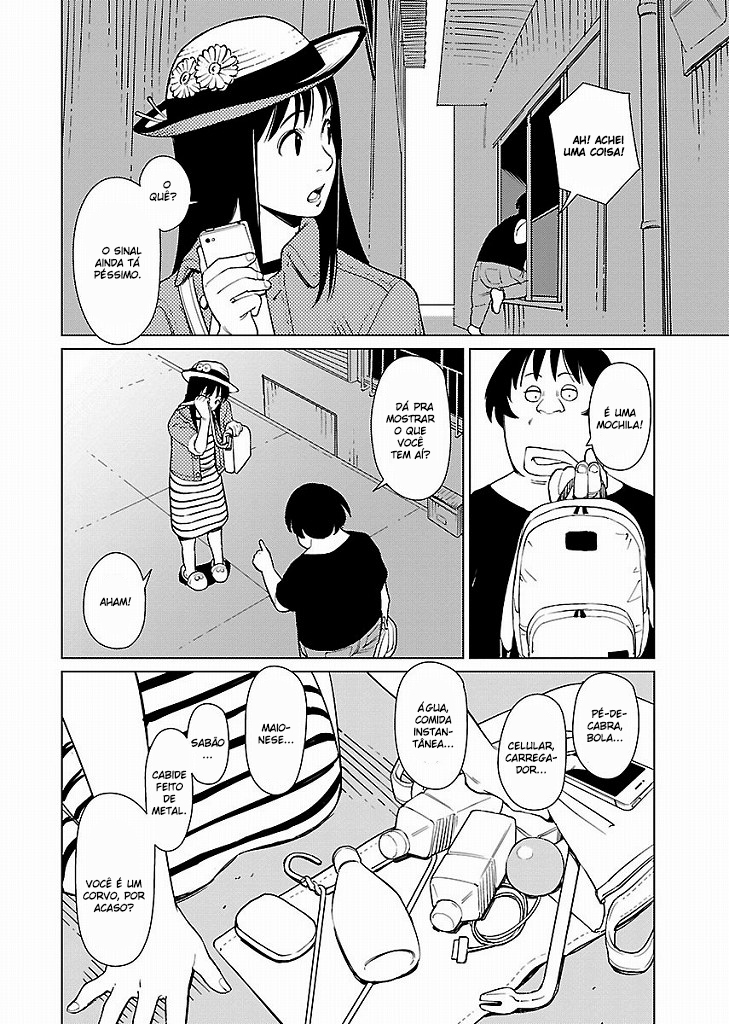 Hyakumanjou Labyrinth Vol. 1 Ch. 4 第4页