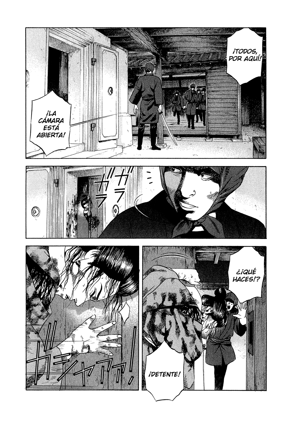 Dark Key Master El Portero 第21页