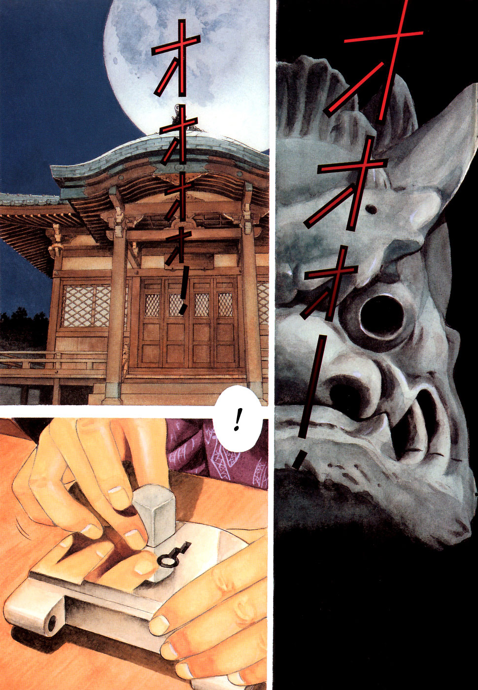 Dark Key Master El Portero 第4页