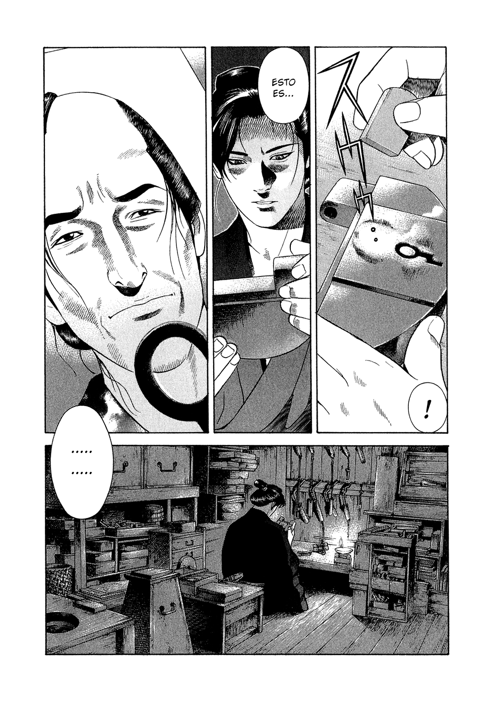 Dark Key Master El Portero 第7页