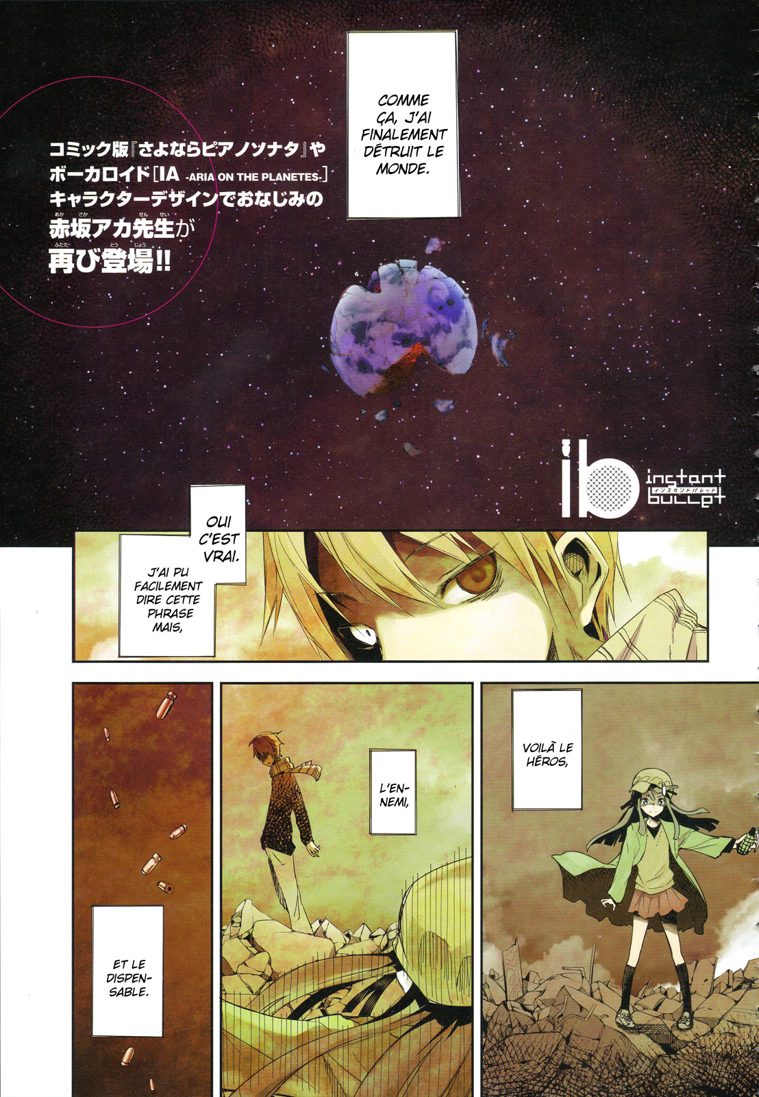 ib - instant bullet Héros et méchant ! - Partie A 第3页