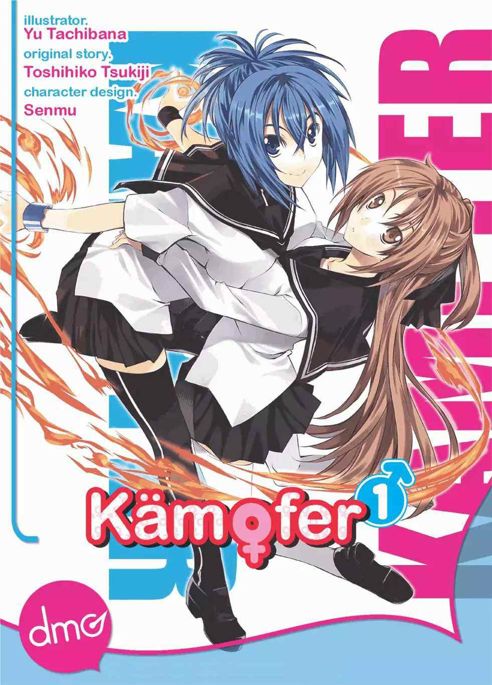 Kämpfer 第2页