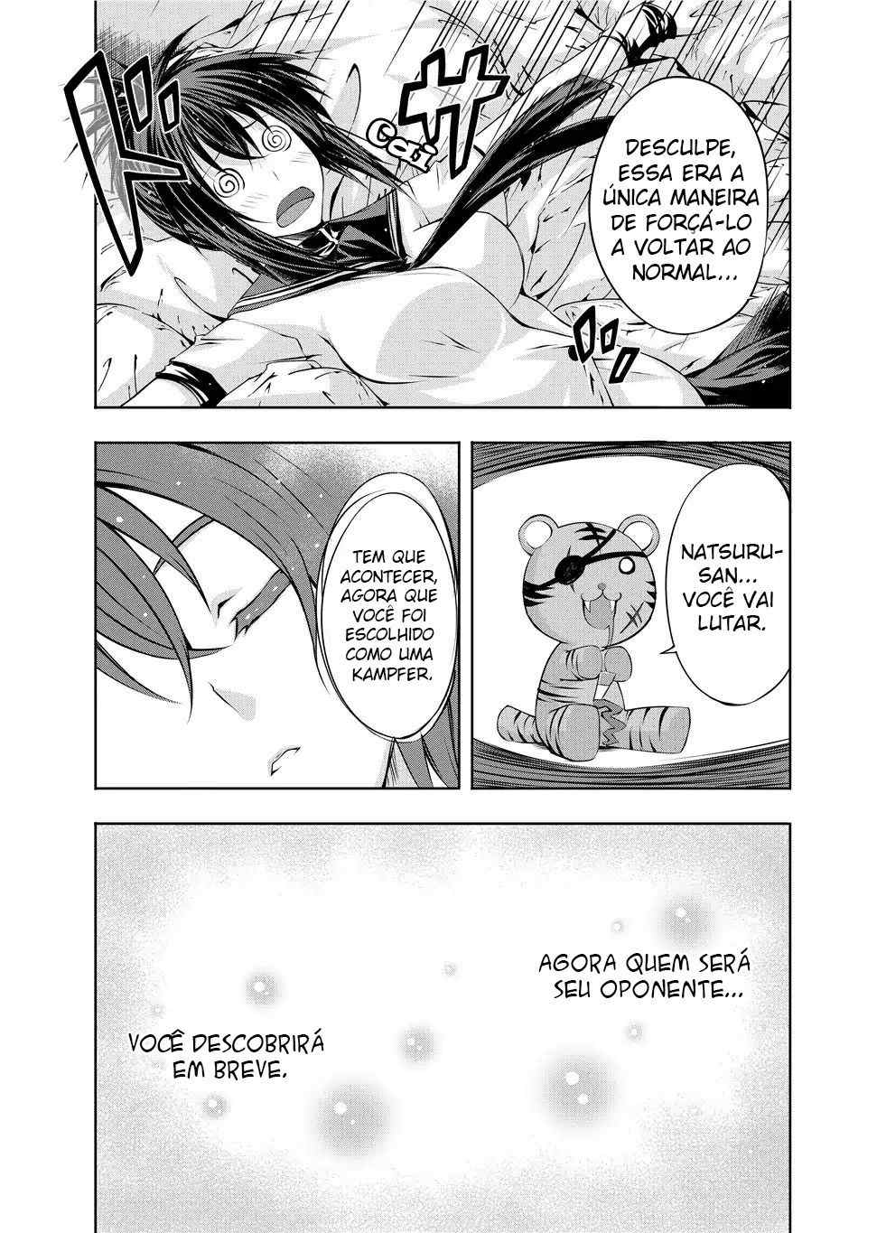 Kämpfer Vol. 1 Ch. 1 第21页