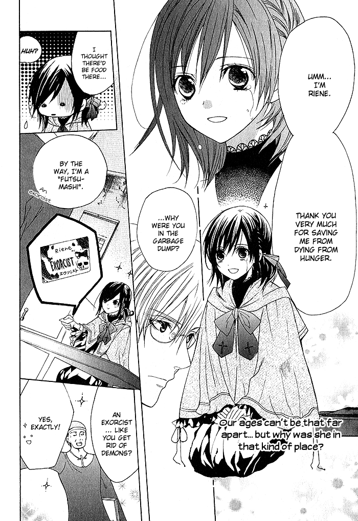 Futsumashi na Yome desu ga. Boy ♥ Meets ♥ Hentai 第12页